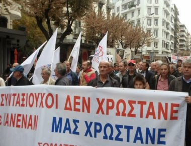 Το Ελεγκτικό Συνέδριο δικαίωσε συνταξιούχους γιατρούς του ΕΣΥ και καθηγητές ΑΕΙ